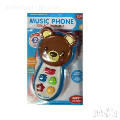 Интерактивен телефон със звуци, снимка 2 - Музикални играчки - 50019929