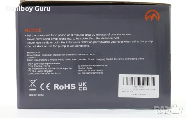 Суб борд  OutdoorMaster 20PSI SUP въздушна помпа с високо налягане Shark двустепенно , снимка 11 - Друга електроника - 49856991