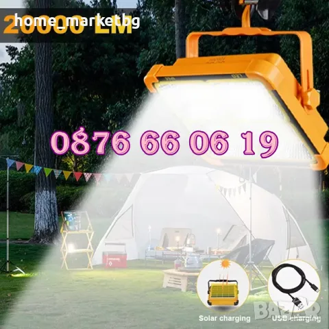 LED соларен прожектор 100W, LED Соларна къмпинг лампа 100W, размер 210х170 мм, снимка 10 - Къмпинг осветление - 50233815