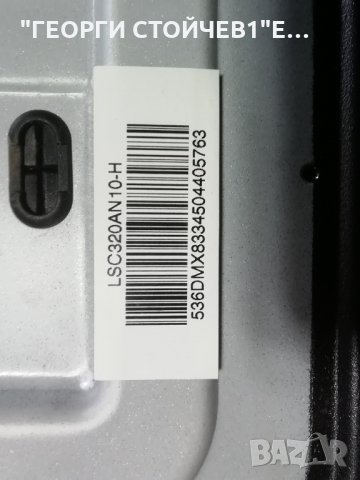 STR 32HZ4003N  MS34631-ZC01-01 LSC320AN10-H, снимка 9 - Части и Платки - 35991015