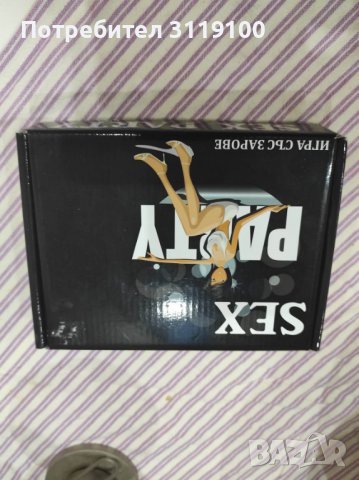 Декорация за дома , снимка 11 - Декорация за дома - 34728091