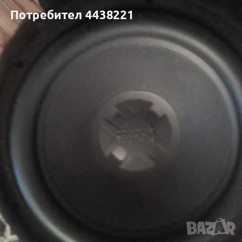 Бас Субуфер MAGNAT XPRESS 15 , снимка 3 - Аудиосистеми - 51949310