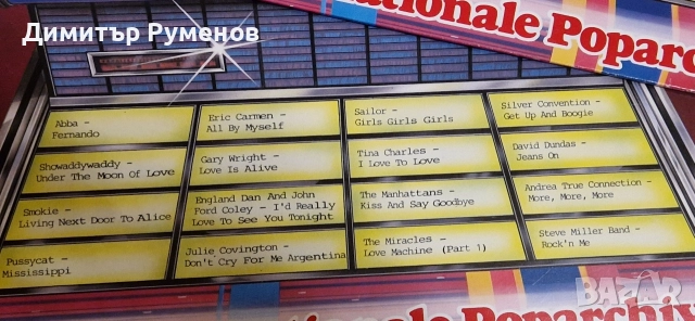 Плочи за грамофон / Vynil, снимка 7 - Грамофонни плочи - 52860668