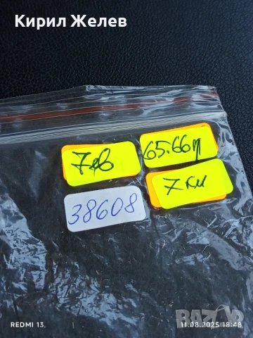 Плакет град ТЕРНОПИЛ УКРАЙНА и герба за КОЛЕКЦИЯ 38608, снимка 6 - Антикварни и старинни предмети - 51331647