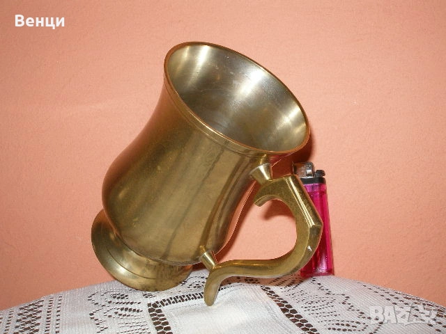 Месингова Чаша Халба, снимка 9 - Антикварни и старинни предмети - 53040345