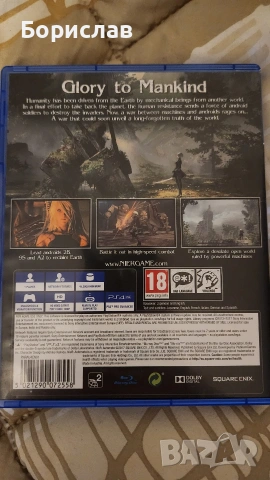 Nier:AUTOMATA, снимка 2 - Игри за PlayStation - 53407429