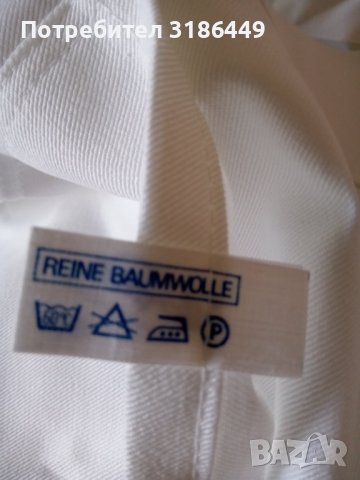 Бяла мъжка работна престилка, снимка 10 - Други - 35473368