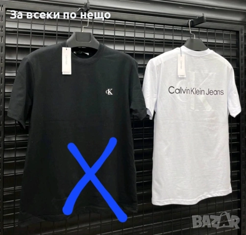 Calvin Klein Мъжка Тениска👕Мъжка Блуза С Къс Ръкав - Различни Цветове Код Bal Style17