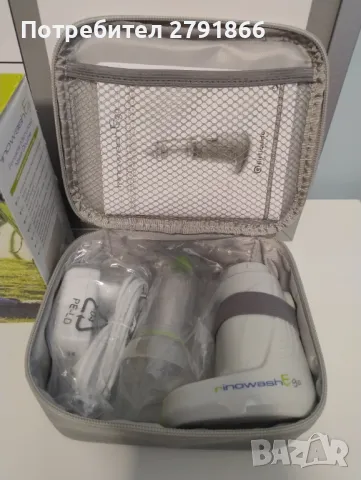 Преносим микронизиран назален душ Rinowash Ego с акумулаторни батерии за аерозолна терапия чисто нов, снимка 8 - Овлажнители на въздух - 48123837