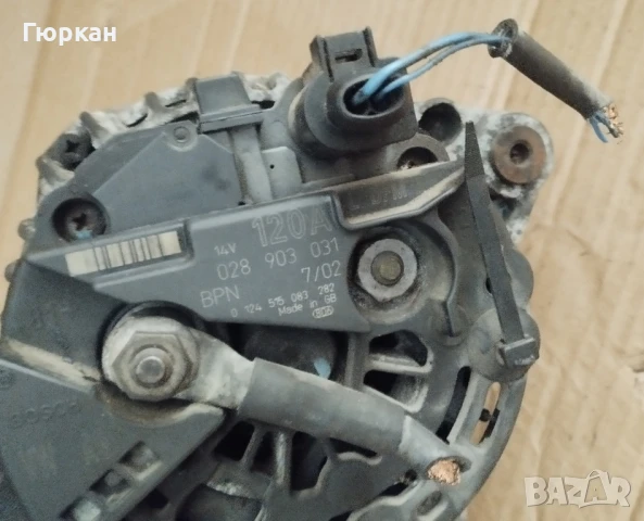 120 Ампер Алтернатор за Audi A4 - VW Passat TDI Bosch 028 903 031 , снимка 2 - Части - 51321697