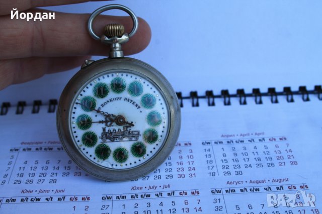  Джобен Швейцарски часовник ''Roskopf'' 53 мм, снимка 11 - Антикварни и старинни предмети - 40657754