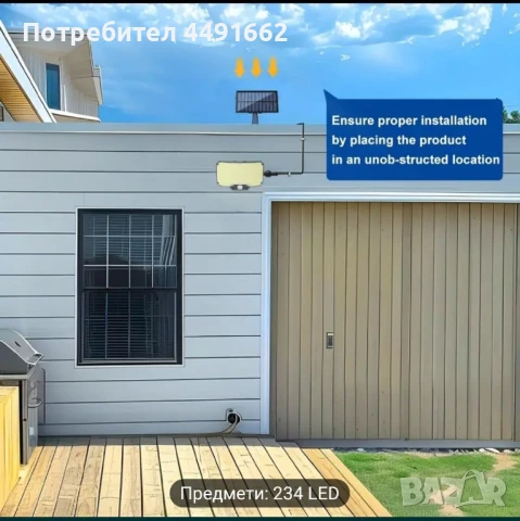 LED соларно осветление със сензор за движение, снимка 3 - Соларни лампи - 50529859