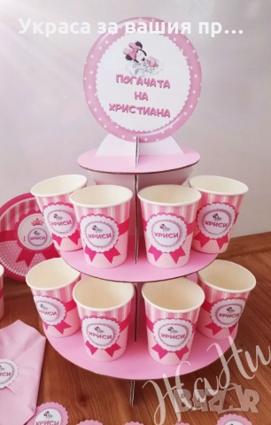 Украса За бебешка погача на тема Мини Маус , снимка 4 - Други - 36107014