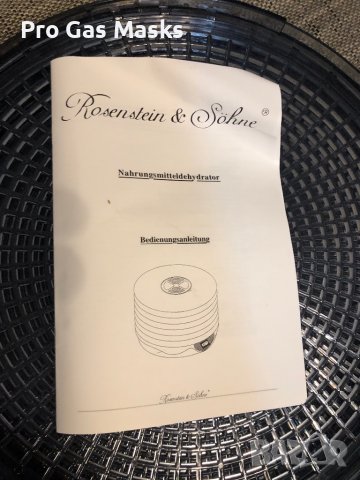 Дехидрататор за храна Плодове месо и други само за 80 лв. В кашон. Работи перфектно. Внос от Германи, снимка 6 - Други - 39058054