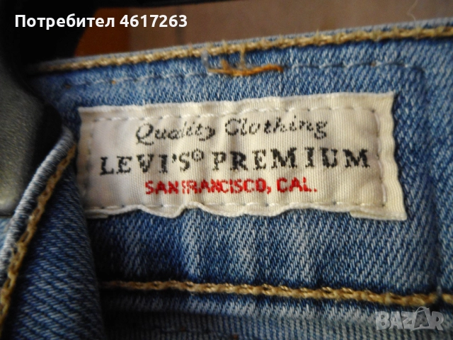 Пуловер s.Oliver и дънки LEVI'S - 170*176 см, снимка 8 - Комплекти - 52250654