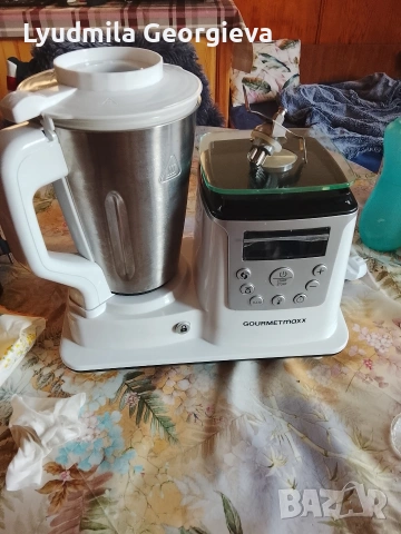 Gourmetmax, кухненски робот , снимка 4 - Кухненски роботи - 53618700