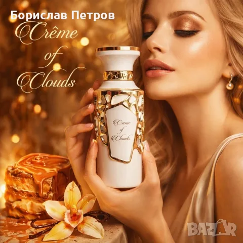 Луксозен парфюм Fragrance World Creme of Clouds - Уютна прегръдка от кокосово мляко и бита сметана, 