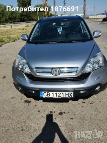Продавам Хонда C VR