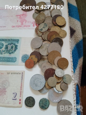 Банкноти и монети, снимка 4 - Нумизматика и бонистика - 53473299