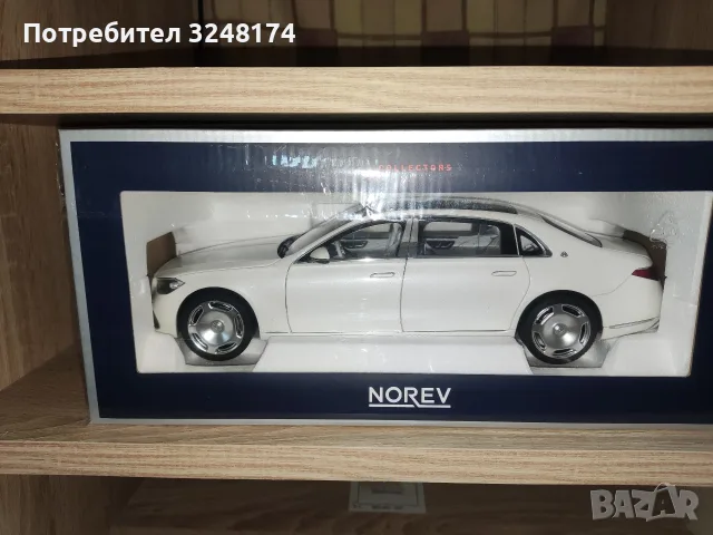 Mercedes Benz Maibach , снимка 2 - Колекции - 55890184