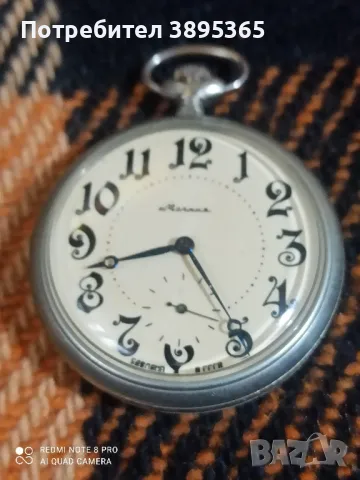 Часовник Молния, снимка 5 - Джобни - 47795283