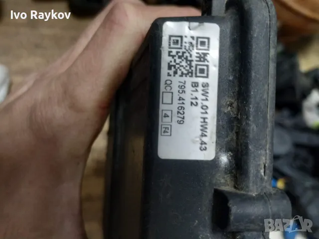 EasyGas Green , HW4.43 SW1.12, снимка 6 - Части - 49114501