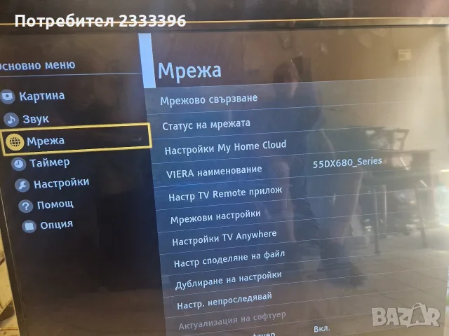 PANASONIC 55 инча 4К смарт, снимка 2 - Телевизори - 55921561