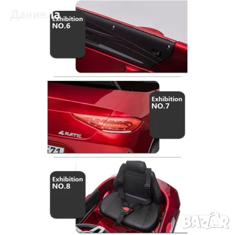 Розова акумулаторна кола Mercedes Benz CLS350 с кожена седалка 12V, снимка 5 - Детски велосипеди, триколки и коли - 55996464