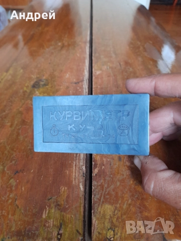 Стар Курвиметр КУ-А, снимка 2 - Антикварни и старинни предмети - 51881329