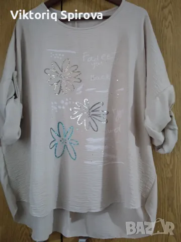 Нова дамска блуза 