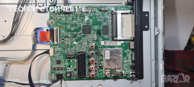 32LF561V LC55N LD55T EAX66203803[1.0] EBT63716658 EAX66171501[2.0]  HC320DUN-ABKS4-5122, снимка 5 - Части и Платки - 42342331