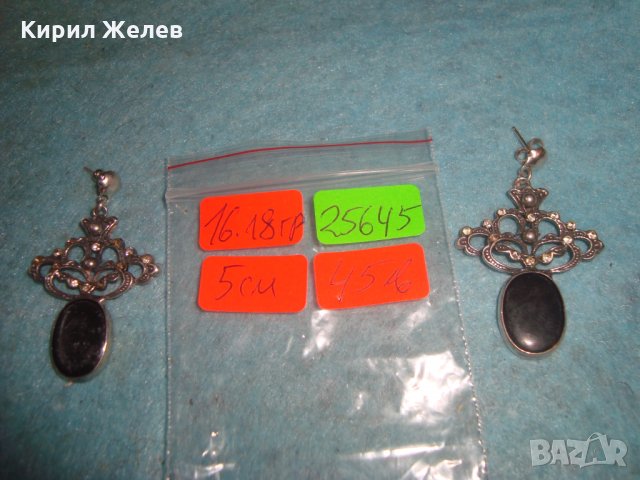 СТАРИ СКЪПОЦЕННИ СРЕБЪРНИ АртДЕКО ОБЕЦИ ОКСИДИРАНО СРЕБРО 925 с ЧЕРЕН ШЛИФОВАН ОНИКС и ЦИРКОНИ 25645, снимка 4 - Обеци - 35783930