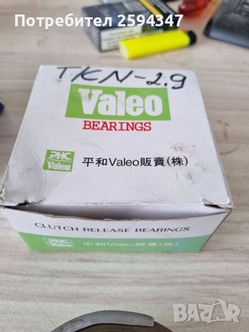 HYUNDAI TERRACAN 2.9CRDI 2001-2003г СЪЕДЕНИТЕЛ К-Т HMC, снимка 6 - Части - 36137319