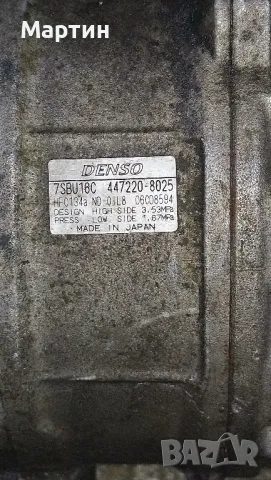 Компресор климатик бмв е46, снимка 2 - Части - 49135443