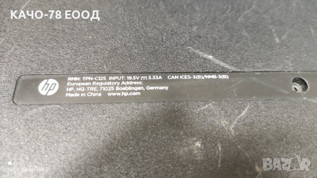Лаптоп HP Notebook 15-ac120nf, снимка 4 - Части за лаптопи - 41821746