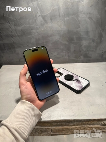 КАТО ЧИСТО НОВ Iphone 14 Pro Max 512 GB Gold, снимка 12 - Apple iPhone - 52942868