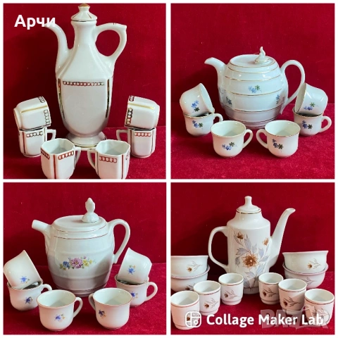 Ретро Български порцеланови сервизчета
