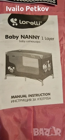 детска кошарка за момиче, снимка 2 - Кошарки - 52455384