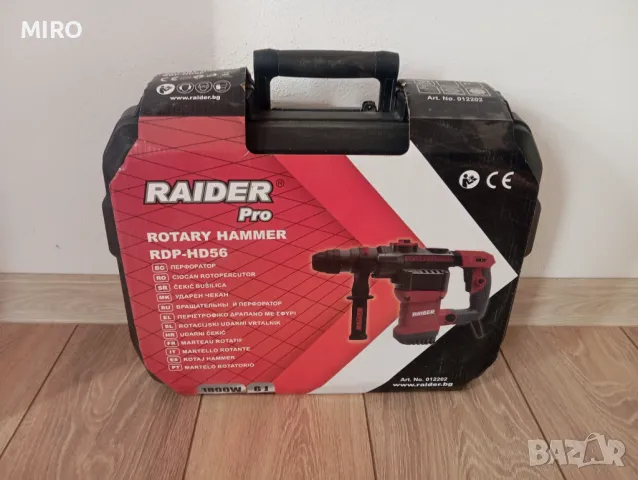 Перфоратор Raider RDP-HD56, снимка 2 - Други инструменти - 48727140