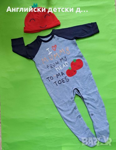 Английски детски ромпър с шапка , снимка 1