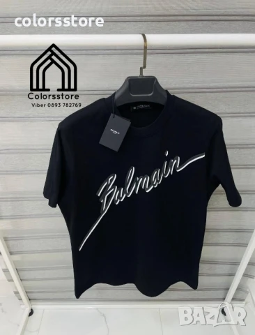 Мъжка тениска Balmain/IN61x