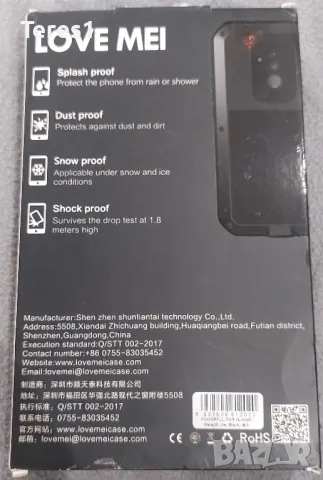 LOVE MEI предпазен кейс за телефон Huawei Mate 20 lite, снимка 2 - Калъфи, кейсове - 48484049