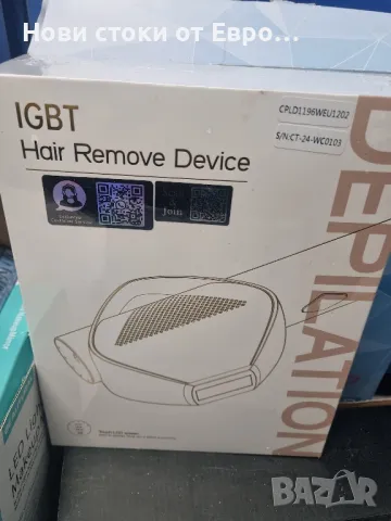 Супер бързо светкавично IPL устройство за епилация с революционна IGBT технология, 3 В 1 безболезнен, снимка 3 - Епилатори - 48172401