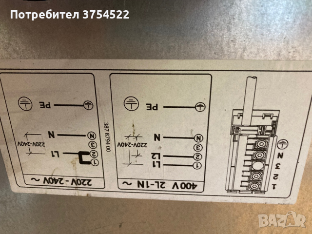 Индукционен плот AEG IKE6445EXB Made in Germany, снимка 10 - Котлони - 44668740