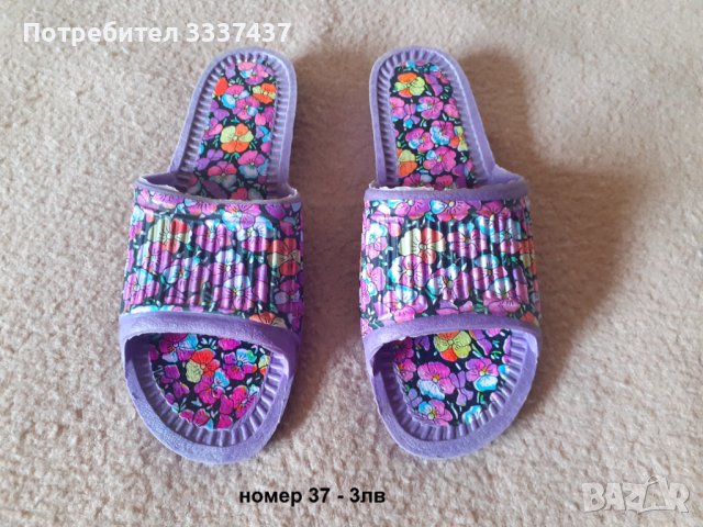 обувки и дрехи на символични цени, снимка 6 - Други - 38507380