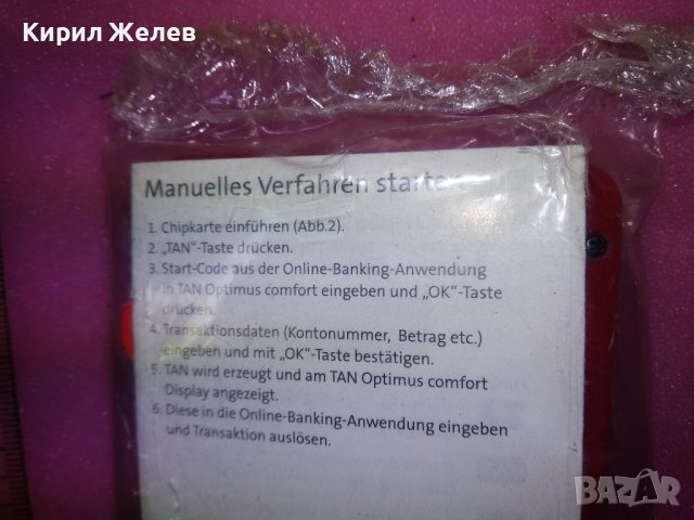 СТАР ЕЛЕКТРОНЕН КАЛКУЛАТОР ЕЛКА - НЕПОЛЗВАНА 16958, снимка 8 - Друга електроника - 44147457