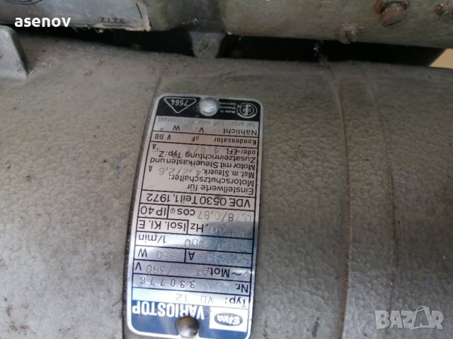 Варио - двигател , снимка 3 - Индустриална техника - 42112489