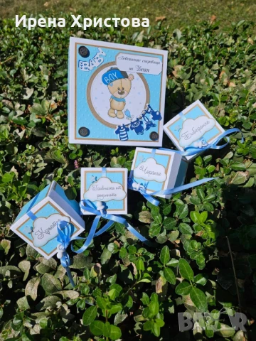 Кутия за небешки съкровища за момченце, снимка 2 - Декорация за дома - 50479934