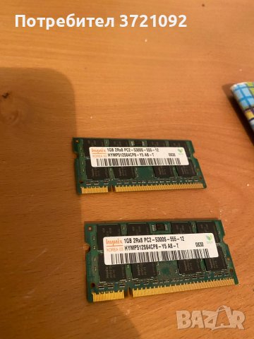 RAM памет 1GB Hynix, снимка 1 - RAM памет - 44421889