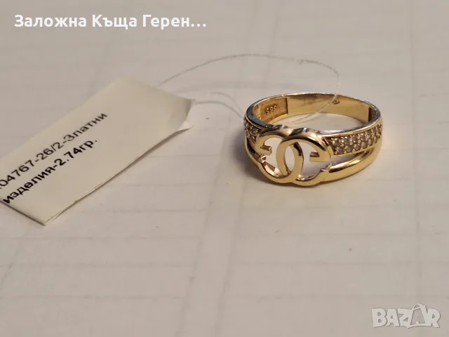 Златен пръстен 2,74гр.